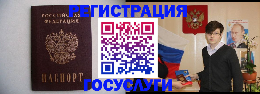 прописка законно в Саратовской области